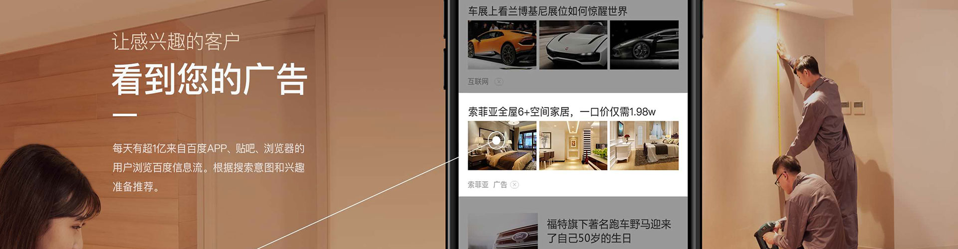 阳高如何做sem