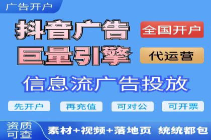 提升广告效果的关键：360信息流广告的五大成功案例解析