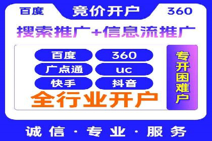 SEM竞价员如何运用数据分析优化广告投放